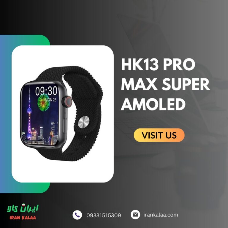 ساعت هوشمند HK13 Pro Max SUPER AMOLED