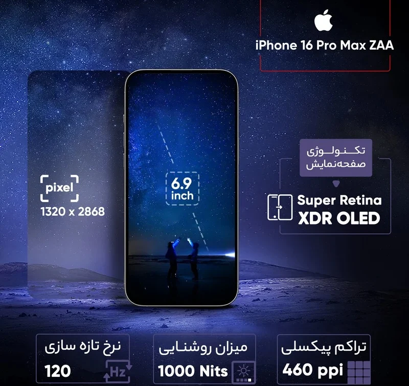 گوشی موبایل اپل مدل iPhone 16 Pro Max ZAA 16 گوشی موبایل اپل مدل iPhone 16 Pro Max ZAA