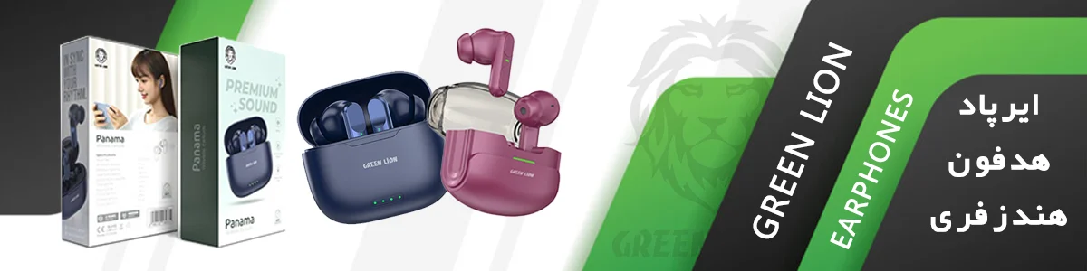 فروش عمده محصولات گرین لاین 5 فروش عمده محصولات گرین لاین